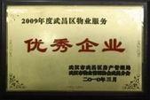 湖北新長(zhǎng)江物業(yè)管理有限責(zé)任公司圖冊(cè) 專(zhuān)業(yè)服務(wù)，品質(zhì)生活的守護(hù)者
