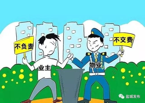 物管糾紛打官司，誰(shuí)能贏？從鹽城十大典型案例看企業(yè)管理之道